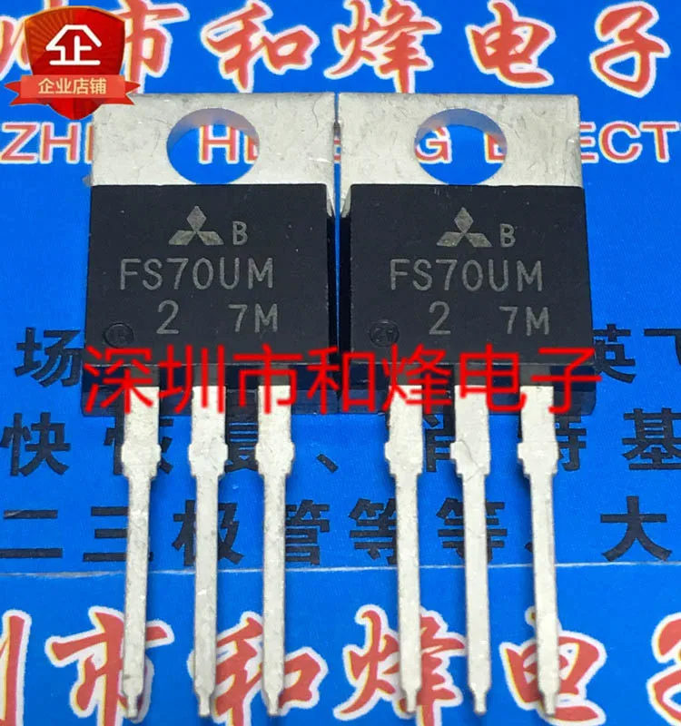 1-5PCS FS70UM-2 brand new imported spot TO-220 MOS field-effect transistor 100V 70A real picture can be taken directly