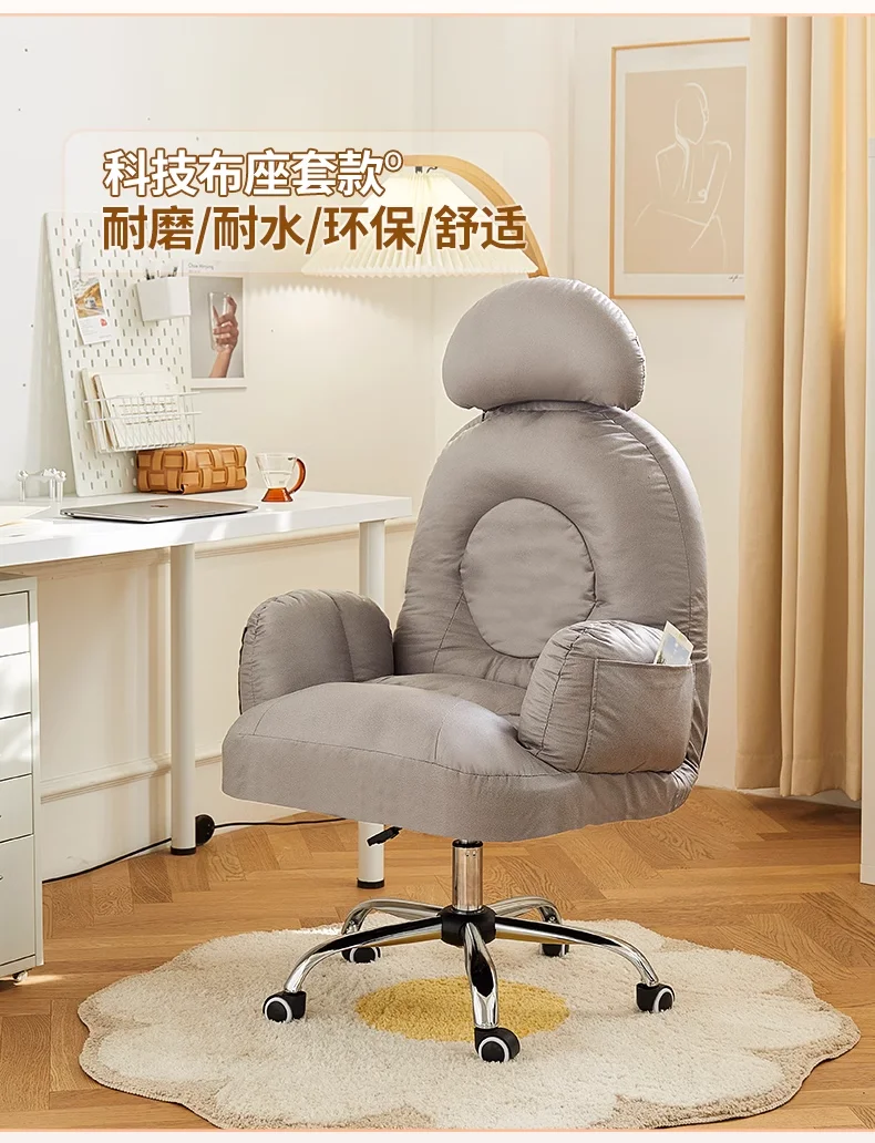Modern Simple Live Broadcast Computer Chair, Comfortable Adjustable Swivel Back Chair, Dormitory Study Lift Chair Home Furniture