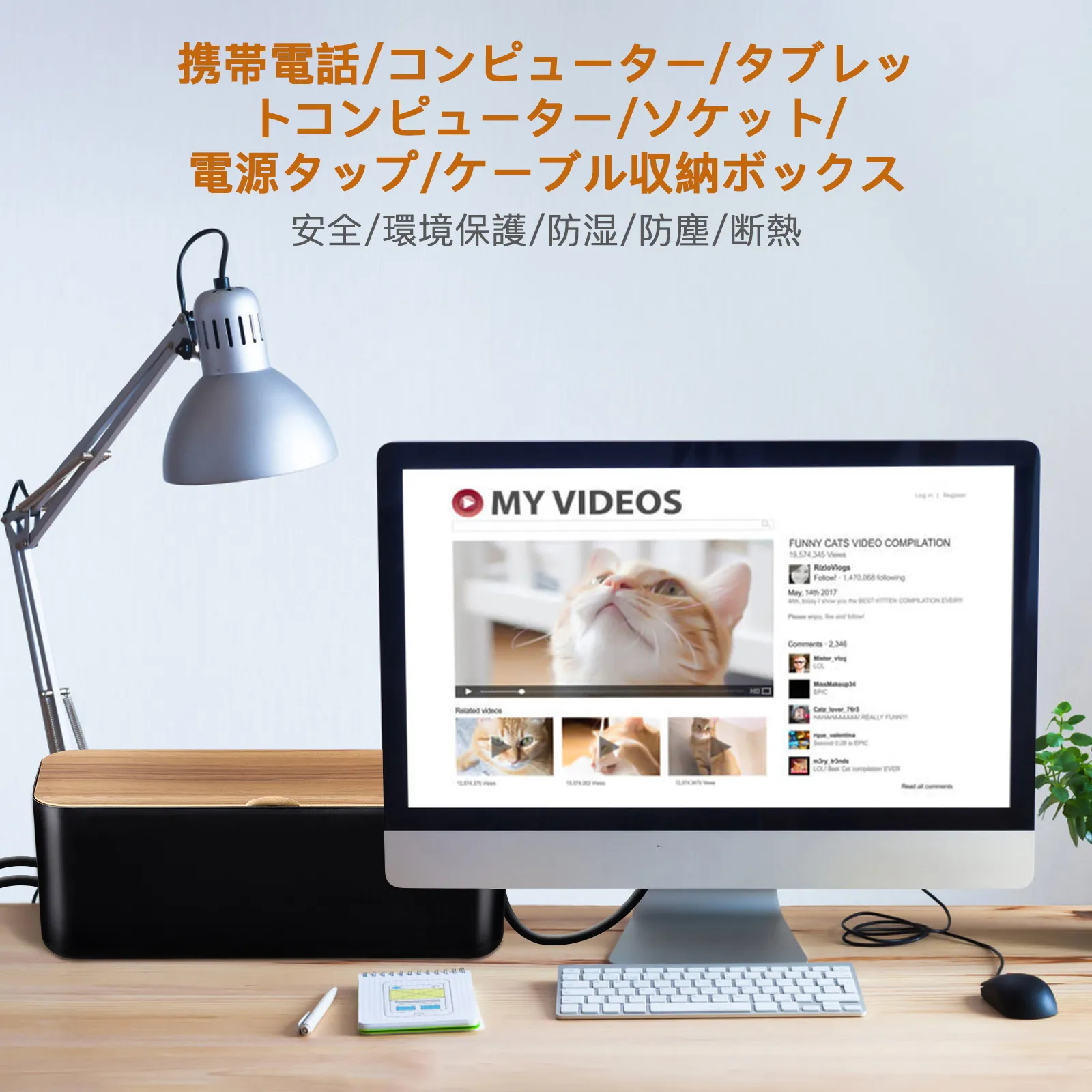 전원 스트립 및 코드용 케이블 정리함 ABS 방염 와이어 정리함 통풍 기능이 있는 데스크탑 코드 숨김함