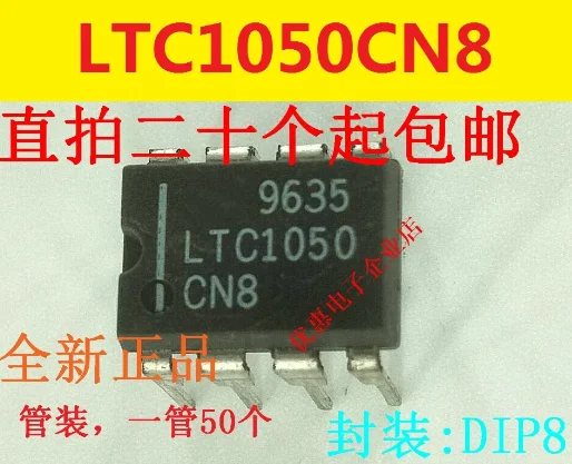 

10 шт. новый оригинальный LTC1050CN8 DIP8