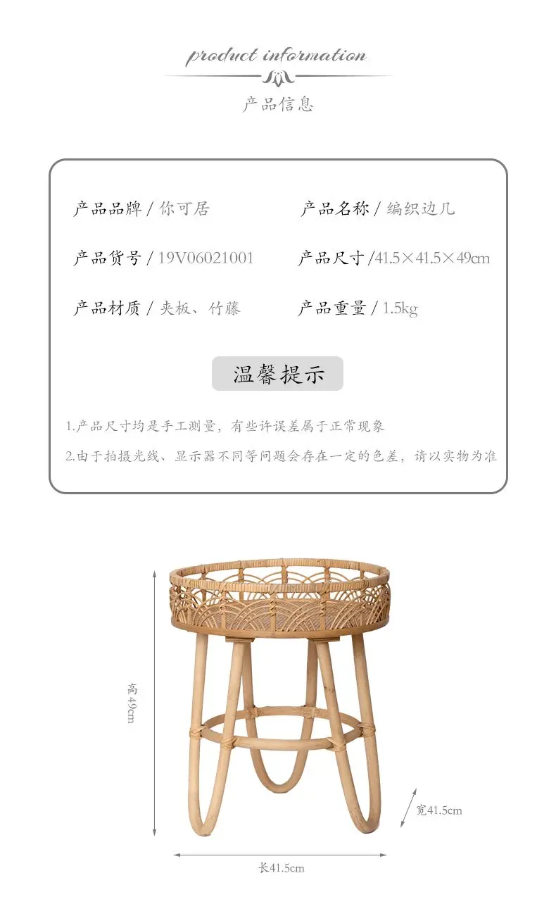 Handwoven natural wood rattan coffee table round living room Light luxury furniture low coffee table mueble salon