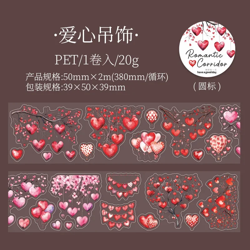 1 롤 PET 테이프 로맨틱 클로이스터 용품 캐릭터 라이프 핸드북 콜라주베이스 패스너 스티커 접착제 스크랩북 50mm * 2m
