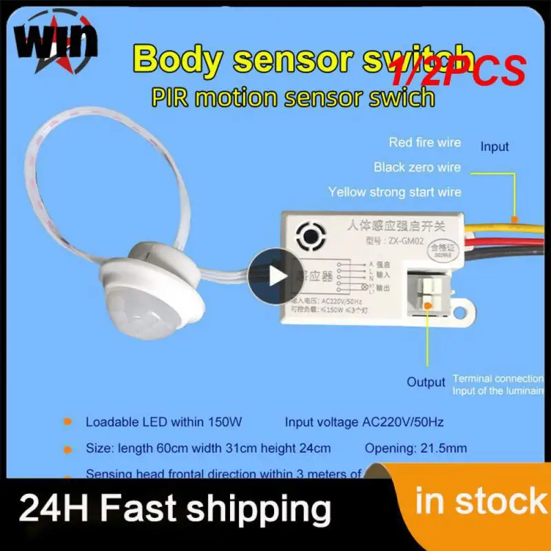 

1/2PCS Human Body Sensor Adjustable LED Night Light Sensor Switch PIR Infrared Human Body Induction Motion Sensor Detector