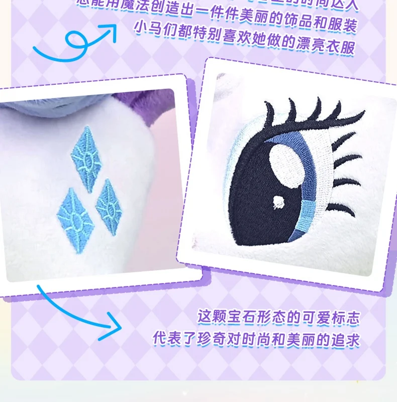 Scc692cc0f84e4188b1557c5cfaeee74d0 - My Little Pony Merch