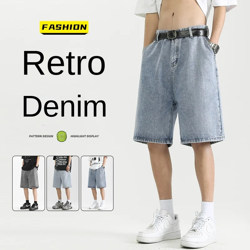 Denim shorts, men's summer thin trendy brand oversized shorts, American drawstring elastic high street retro loose capris