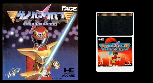 16ビットpcエンジンHU-CARD: busSatikieji-サイバークロス (日本版 