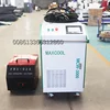 Maxcool Dual Wire Feed Fiber Laser Weld over 6mm-8mm Metal Cut Clean All in 1 Laser Machines for Sale 1
