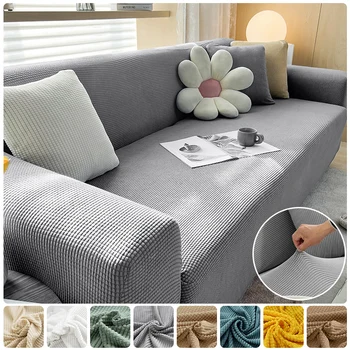New Jacquard Fabric Sofa Cover Solid Color Couch Covers Elastic Washable Slipcover For L-Shaped Sofa Living Room 1/2/3/4/5 Seat