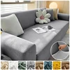 New Jacquard Fabric Sofa Cover Solid Color Couch Covers Elastic Washable Slipcover For L-Shaped Sofa Living Room 1/2/3/4/5 Seat 1