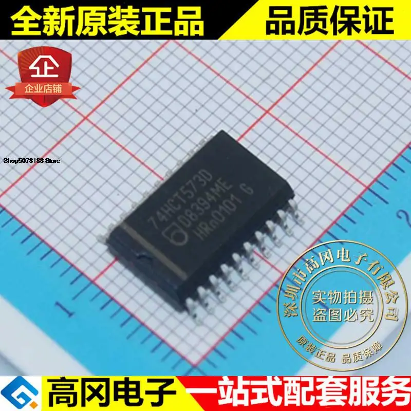 

5pieces 74HCT573D 74HCT573 SOP20 Original New Quick Shipping