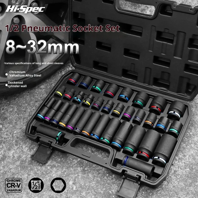 ชุดบล็อกขันน็อตแบบสั้นและยาว 35 ชิ้น ขนาด 1/2 นิ้ว 8-32 มม. สำหรับประแจลม 1/2 นิ้ว ชุดดอกไขควงลม ของขวัญสำหรับเพื่อน 1
