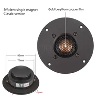 HF-304 HiFi Speakers 4 Inch Aluminum Panel Beryllium Copper Wire Edge Film Tweeter C1II Over X1III （1PCS） 2