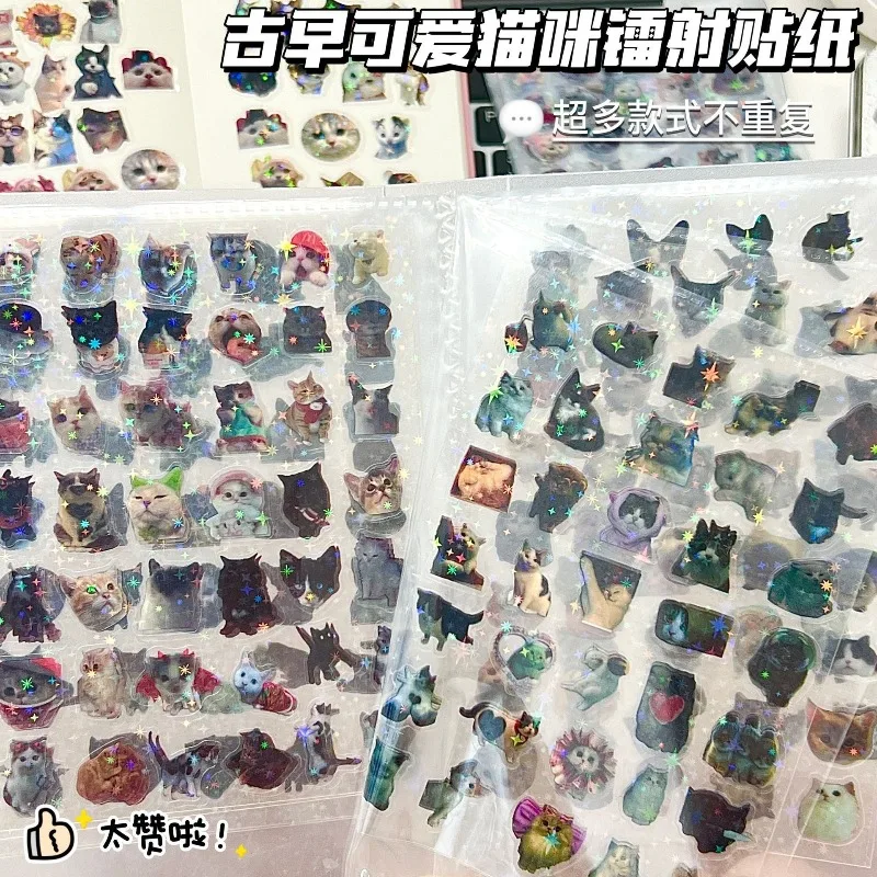 10pcs 고양이 레이저 스티커 메모 애완 동물 반짝이 방수 반투명 재미 있은 편지지 귀여운 스크랩북 재료 공예 용품