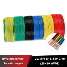 

1/2/5/10/20/50 Meter BVR Copper Cable 10~18AWG Multi-Strand Single-Core PVC Electrical Wire 1~6mm2 Copper Line Car Lamp Lighting