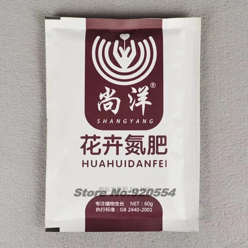 60g Nitrogen Fertilizer Compound fertilizer General Purpose Safe And Pollution Free Use Flower Home Garden