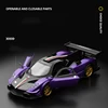 CCA 1:31 Pagani Zonda Revolution simulation alloy die-casting model display bottom car model seat set collection gift 4