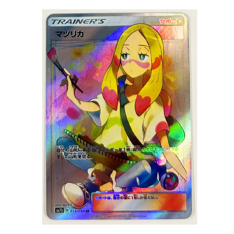 

PTCG Pokemon Trainer Мина туманная Лилли Марни рефракционные игрушки хобби Коллекционная игра Коллекция аниме-открытки