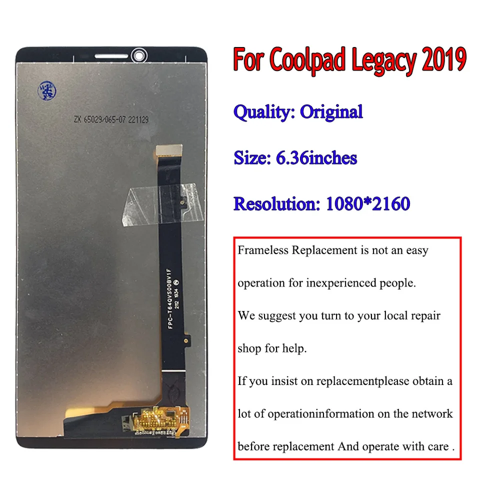 えんページ Coolpad用のオリジナルの6.36インチLCDタッチスクリーンディスプレイ