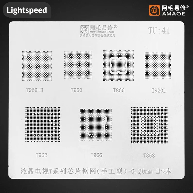 

Amaoe TU41 BGA Reballing Stencil for LCD TV Main Control CPU T962 T966 T866 T868 Solder Tin Plant Net Heating Template
