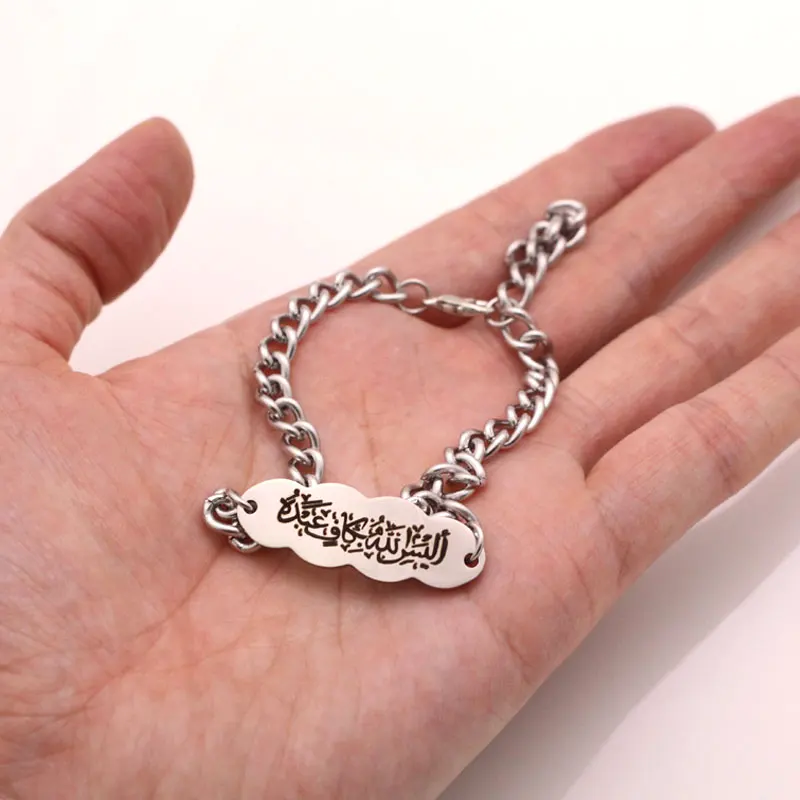 Islam muslim Allah Alaisallah Stainless Steel Bracelet Bangle Is Allah not sufficient for His servants 3