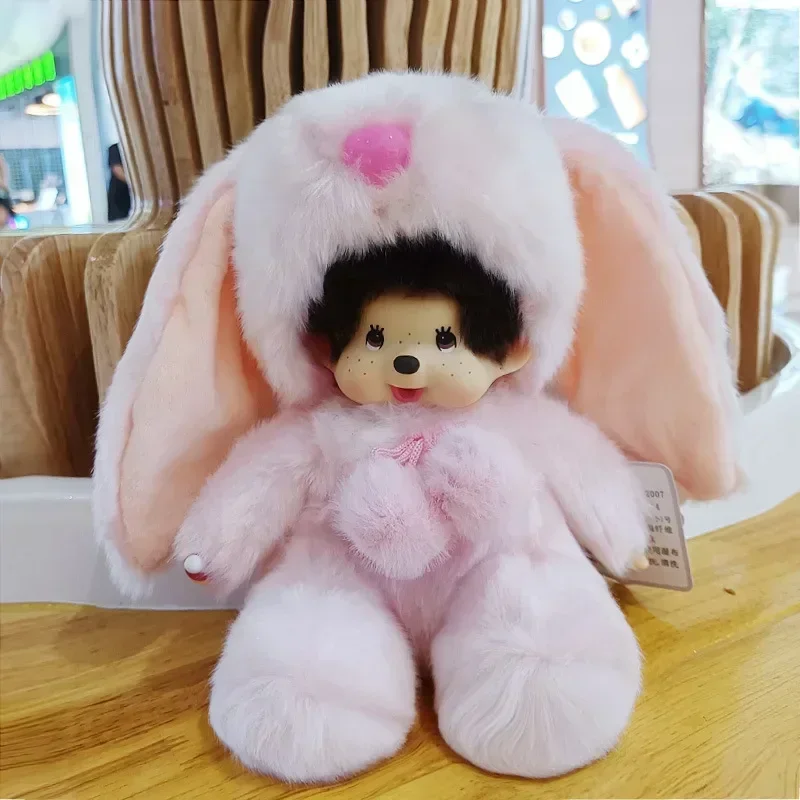 Kawaii Monchhichi Plush Doll 2