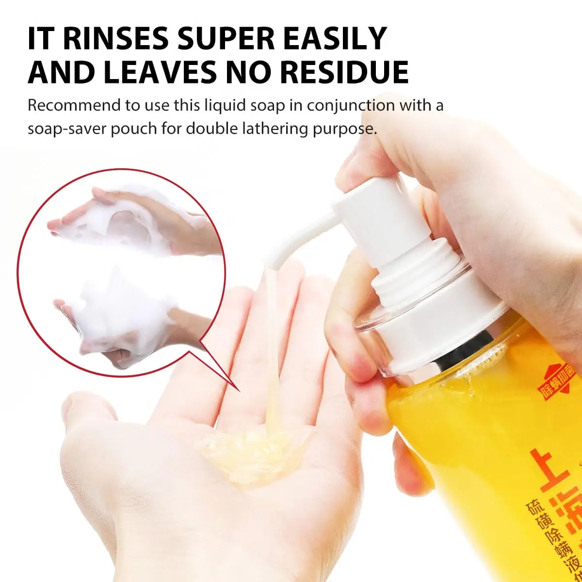 16.8 Fl Oz(500g) Sulfur Liquid Soap Removing Mites Bath Gel Deep Cleaning Mites Removal Shower Gel Body Cleaning Health Care