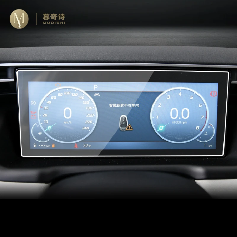 ForHyundaiTucsonNX420212023CarinteriorInstrumentpanelmembrane