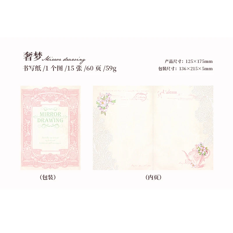 Vintage Art Style Journal Notebook - Classic Retro Diary & Creative Stationery