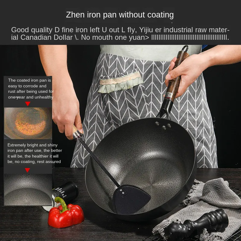 https://ae01.alicdn.com/kf/Scc6f6988fe9244a09420459d523a2dd3T/TAMASAKI-Japanese-Style-Wok-Uncoated-Flat-Bottom-Non-Stick-Pan-Household-Cooking-Utensils-Pan-Gas-Stove.jpg