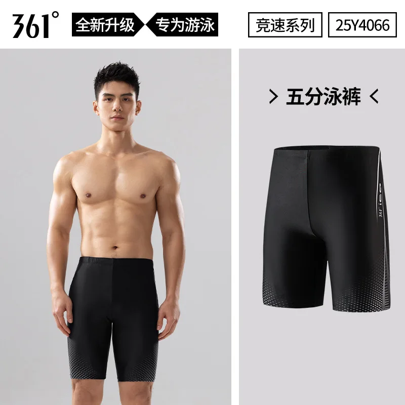 361 Men Tight Swim Shorts Professional Quick Dry Swimming Trunks