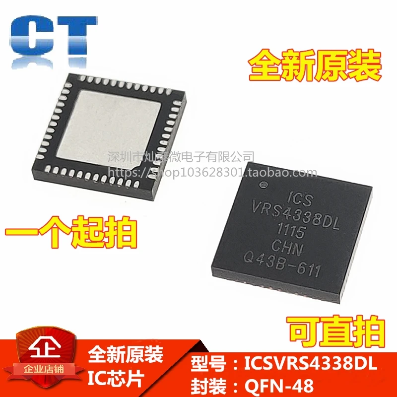 

Бесплатная доставка ICS9VRS4338DKLFT VRS4338DL 10 шт.