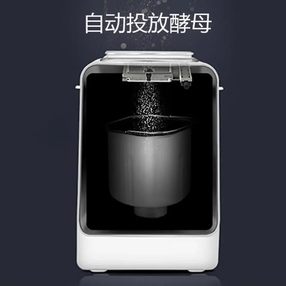 Midea Home One-touch Fully Automatic Breakfast Machine Multifunctional Smart Toast Dough Bread Maker Breakfast Machine 5