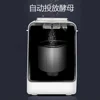 Midea Home One-touch Fully Automatic Breakfast Machine Multifunctional Smart Toast Dough Bread Maker Breakfast Machine 5