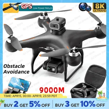 S116 MAX Elf Drone Professional 5G 8K Dual ESC Camera Optical Flow Brushless 360° Obstacle Avoidance WIFI FPV RC Dron Toys