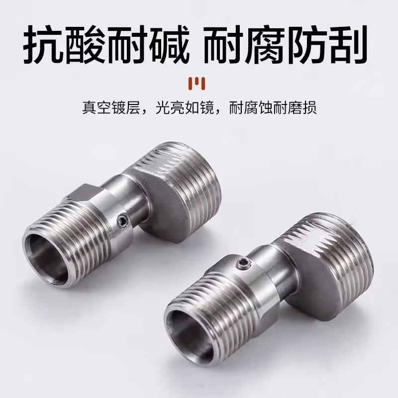 360Degree Universal Adjustable Faucet Angled Curved Foot Eccentric Screw Corner Shower Extension TapAdapter Kitchen Bathroom