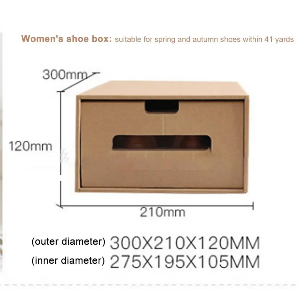 

Shoe Box Thick Foldable Multifunctional Kraft Paper Environmentally Friendly Shoes Case Drawer-type Paper Shoe Box Stackable