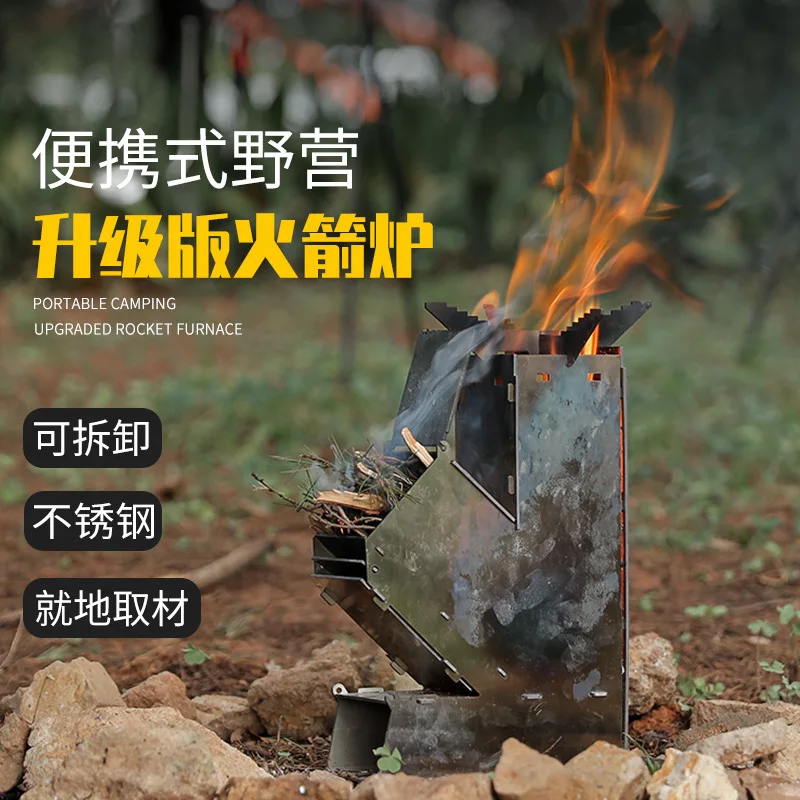 11.5x5.5x18cm Outdoor Foldable Camping Wood Stove Lightweight Stainless Steel Rocket Wood Burning Stove Suitable for Outdoor