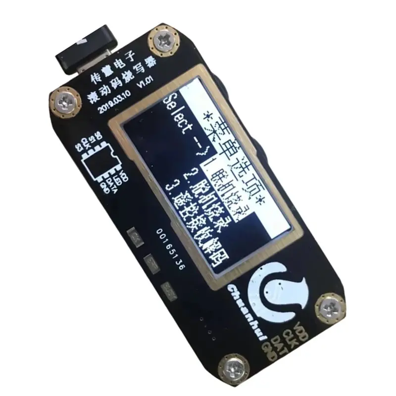 HCS301 코드 작성기 롤링 코드 오프라인 프로그래밍 HCS300/301/200/201/101 오프라인 프로그래밍, 자동 프로그래밍-A86G