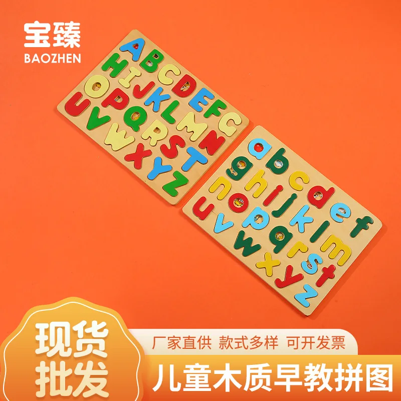 

Early Education Puzzle Alphabet Puzzle For Toddlers Memory Training Alphabet Cognition Wooden Puzzle