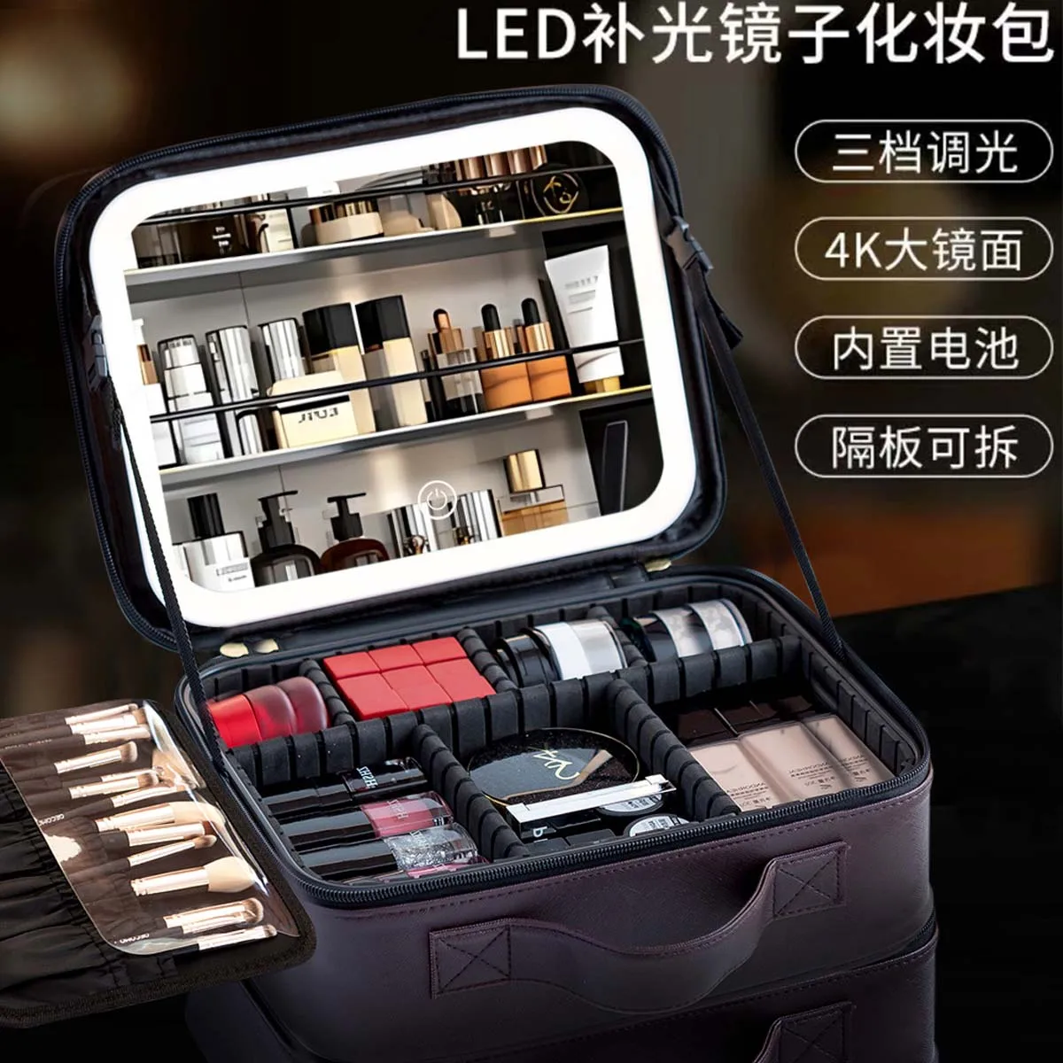 LED light travel Makeup Bag with mirror Large capacity Advanced