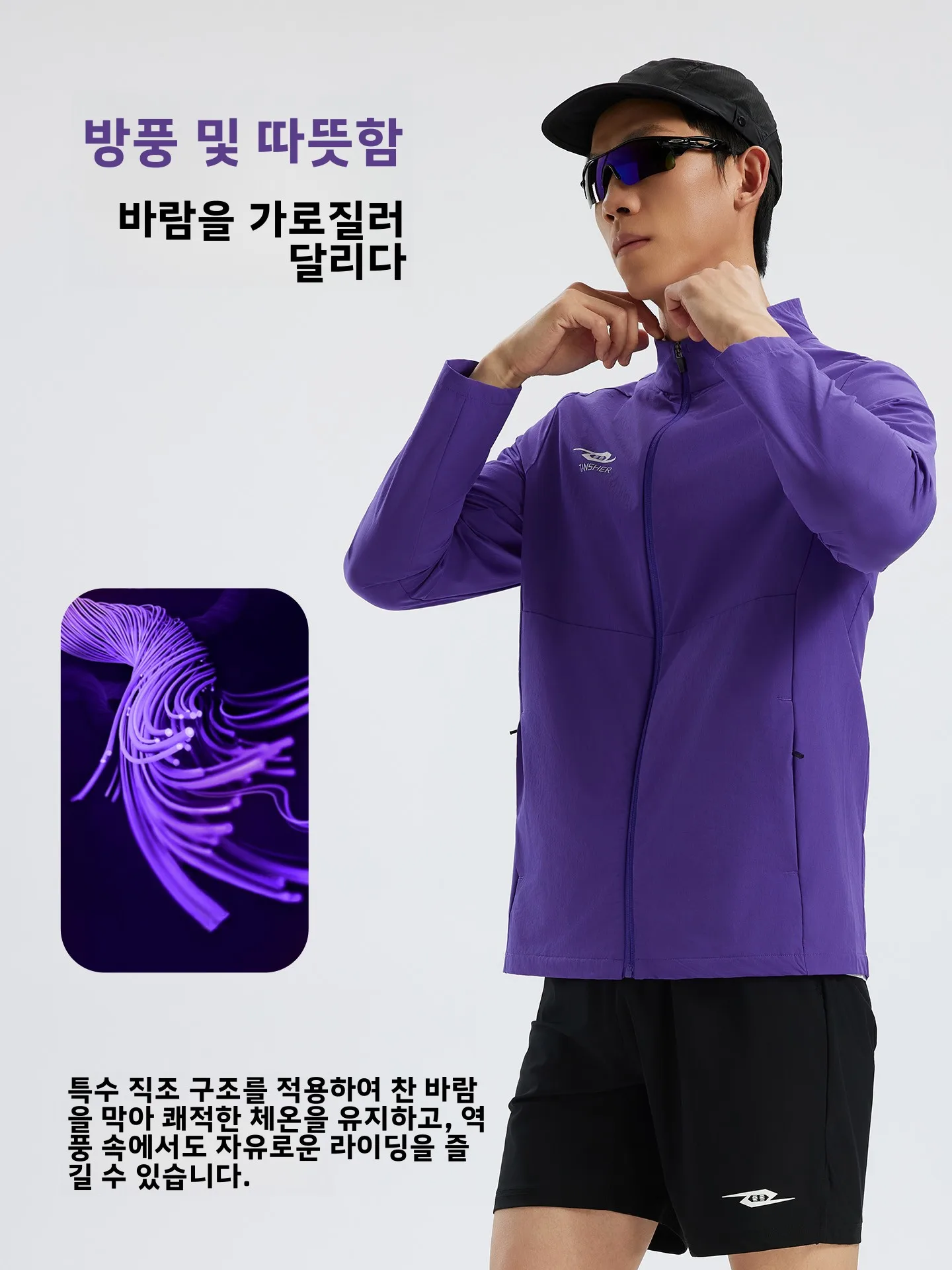 남성용 스포티 윈드브레이커 자켓 통기성 야외 러닝 사이클링 트레이닝 코트 방풍 경량 지퍼 클로저 긴팔