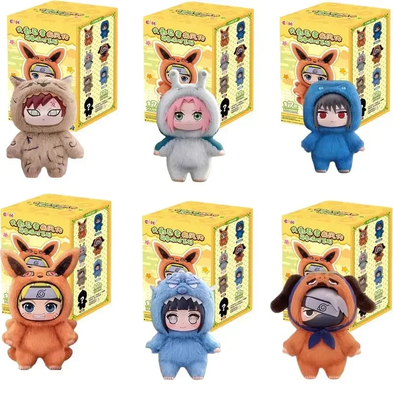 オリジナルナルト疾風伝ぬいぐるみブラインドボックスフィギュア