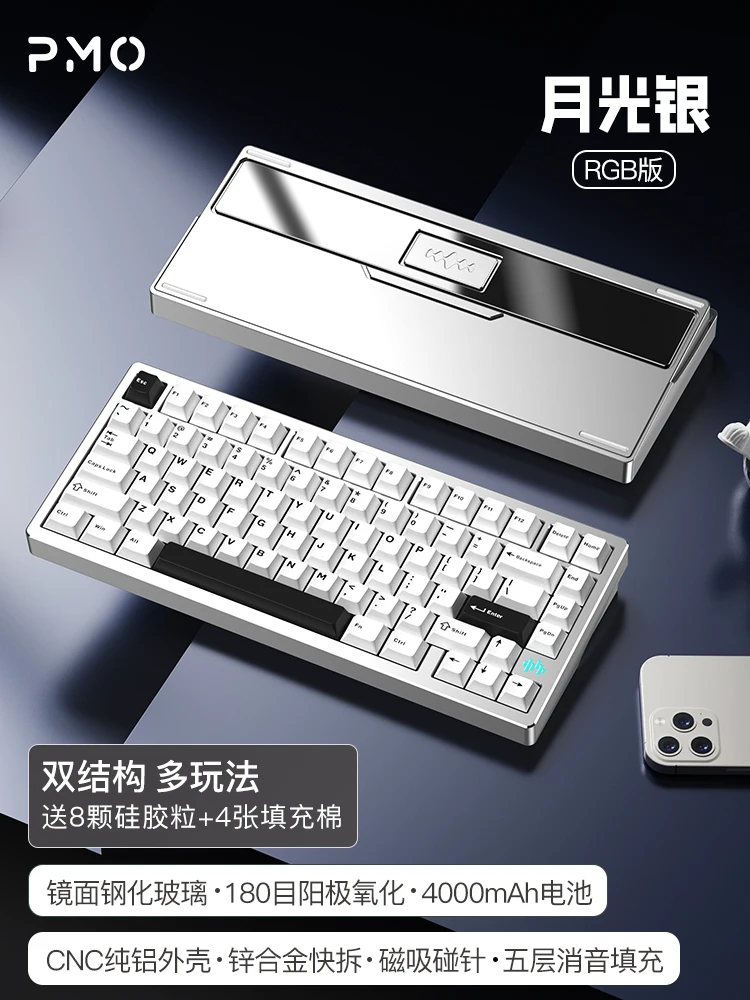 PMO Wave75 英語配列75%メカニカルキーボード PMO Wave75 英語配列75%メカニカルキーボード
