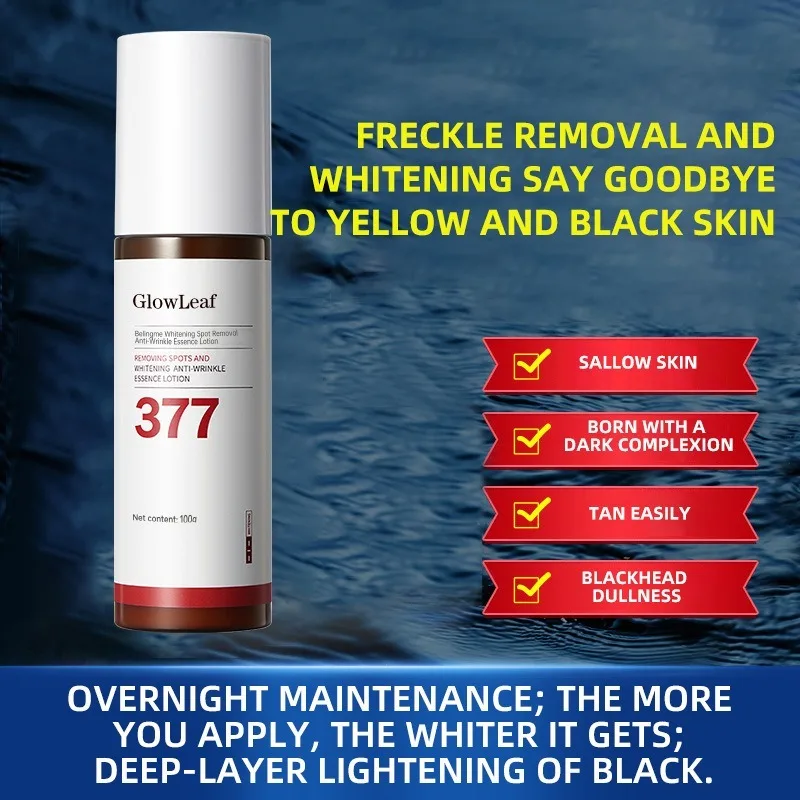 377 Water and Milk Set Moisturizing Improve Dullness Brightening Moisturizing Essence Cream Skin Care 5