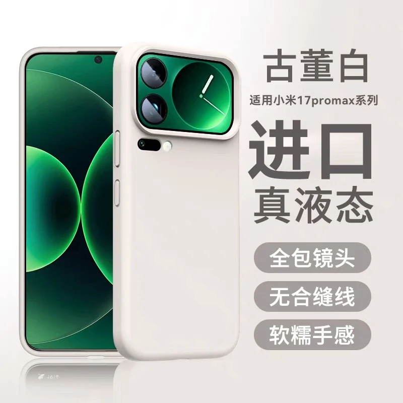Premium Liquid Soft Silicone Case with Built-in Flocking Protection and Comfortable Feel Back Cover