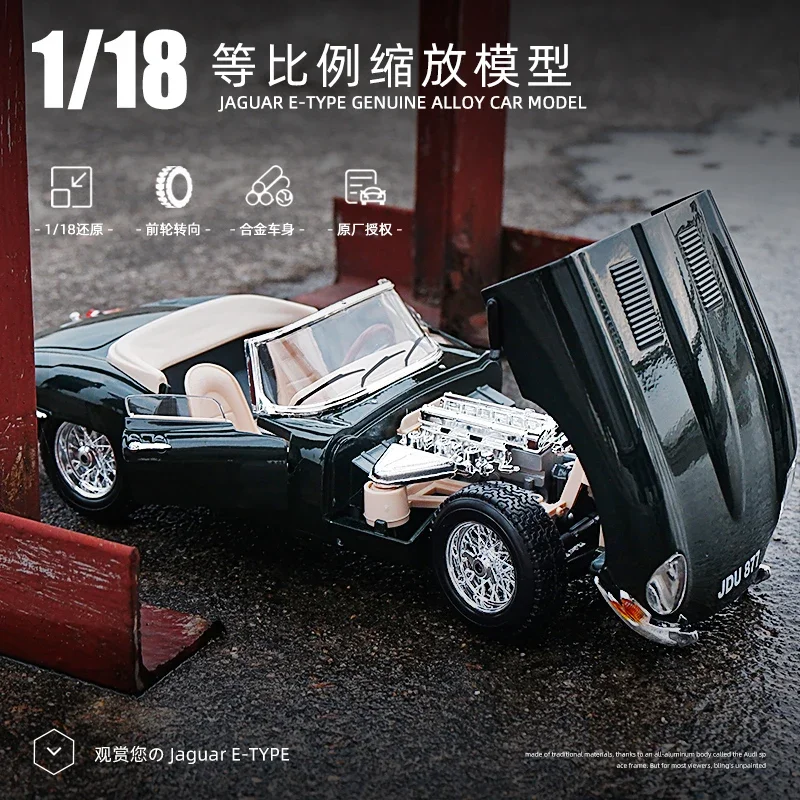 Bburago 1:18 Jaguar E-type Coupe alloy car model simulation