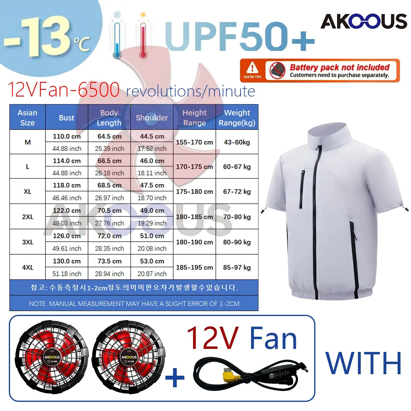 12V/5V USB 냉각 팬 재킷 여름 반팔 에어컨 의류 통기성 냉각 코트 야외 낚시 사이클링 작업복