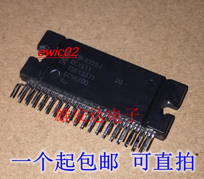 

Original stock TDF8555J IC