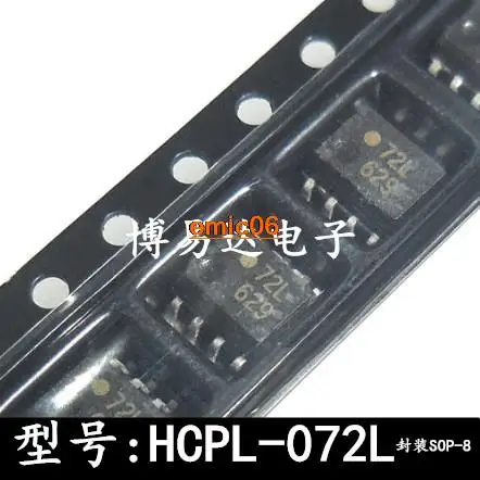 

5pieces Original stock HCPL-072L HCPL072L SOP8 072L 72L