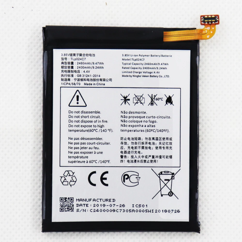 

TLP024C1 TLP024C7 2460 мАч аккумулятор для Alcatel A3, 1X, 1X Dual SIM, 1X Dual SIM LTE, 1X LTE, 1X LTE, 5059J, 5059T, 5059X, TCL AU5A Plus